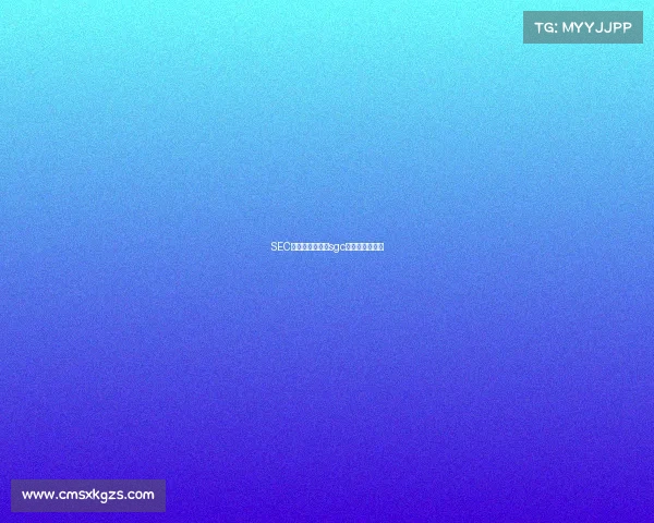 SEC电子竞技全称、sgc电子竞技俱乐部