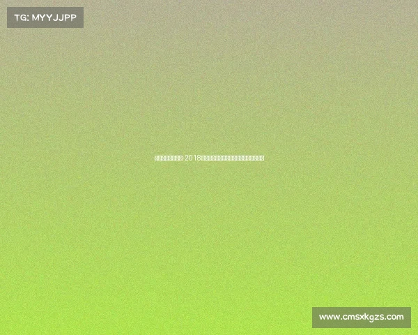 昆明电竞协会会长-2018春城电竞风云：燃爆春城的数字竞技热浪