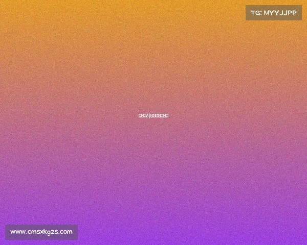 电竞圈aj为什么突然火了